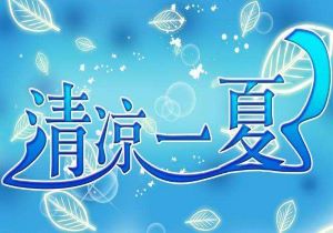 非洲篮球青训计划首次实施，培养新一代球星