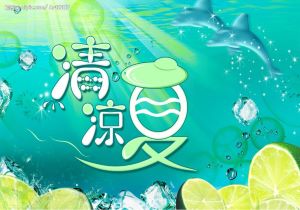 上港角逐争冠：主场迎战鲁能