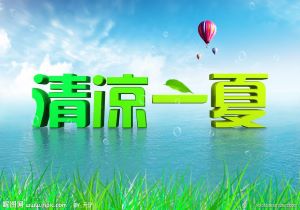 上港角逐争冠：主场迎战鲁能